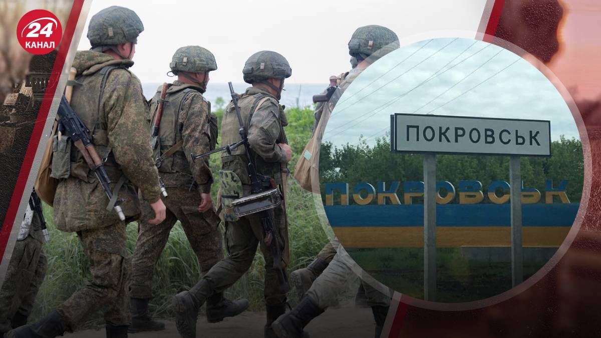 Росіяни скоротили наступальні дії поблизу Покровська лише до одного напрямку Росіяни скоротили наступальні дії поблизу Покровська лише до одного напрямку