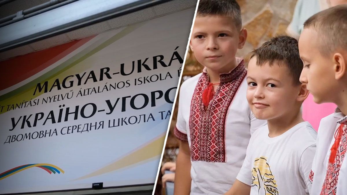 Перша школа в Угорщині, де навчають українською Перша школа в Угорщині, де навчають українською
