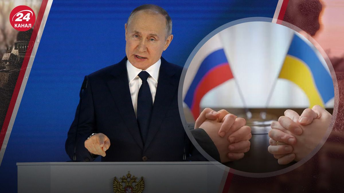 План России План России