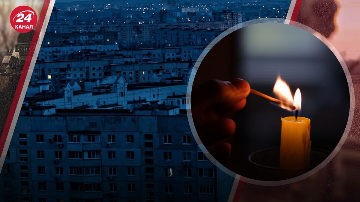 Стан енергетики Стан енергетики