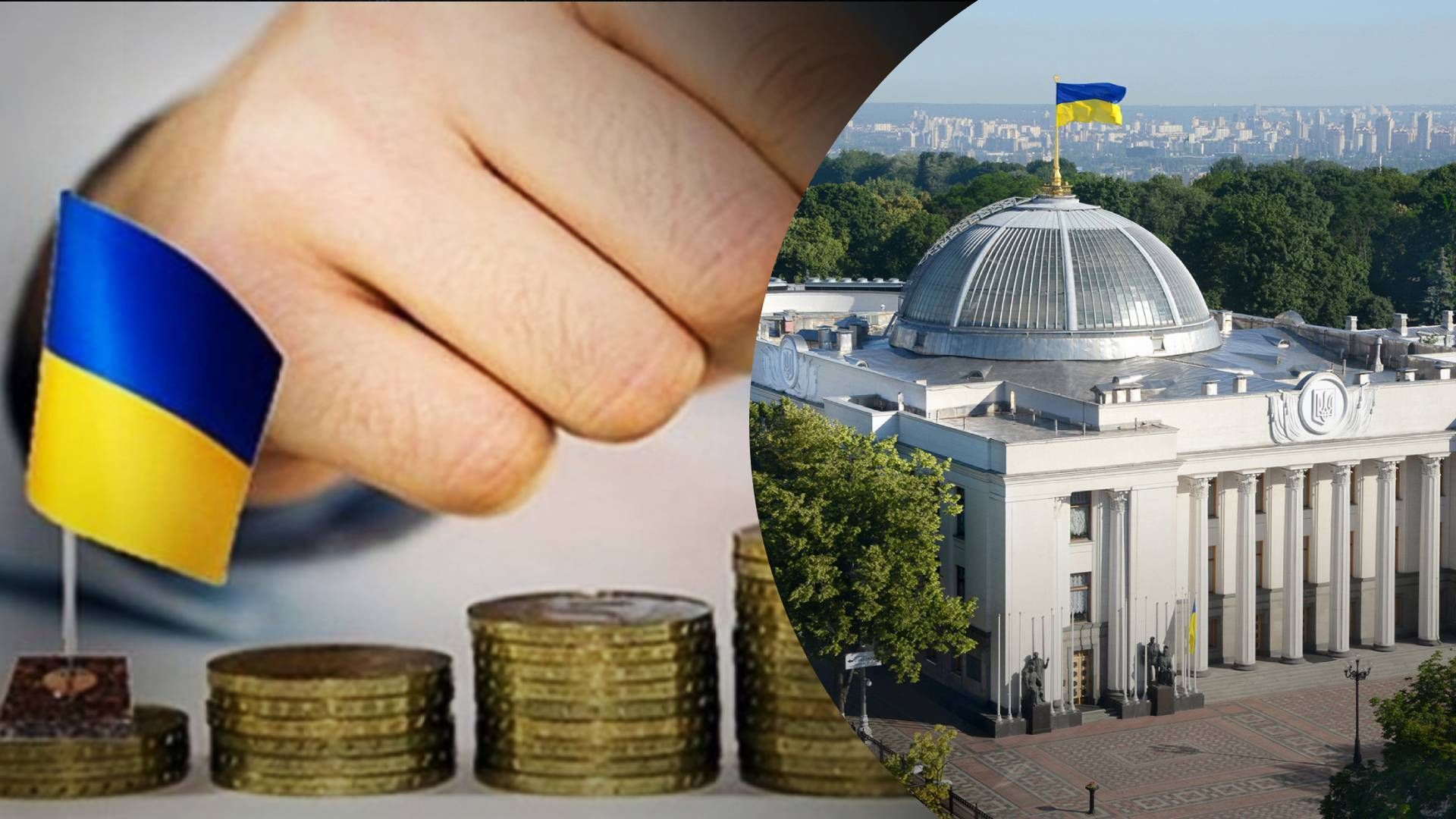 Рада проголосувала за збільшення бюджету