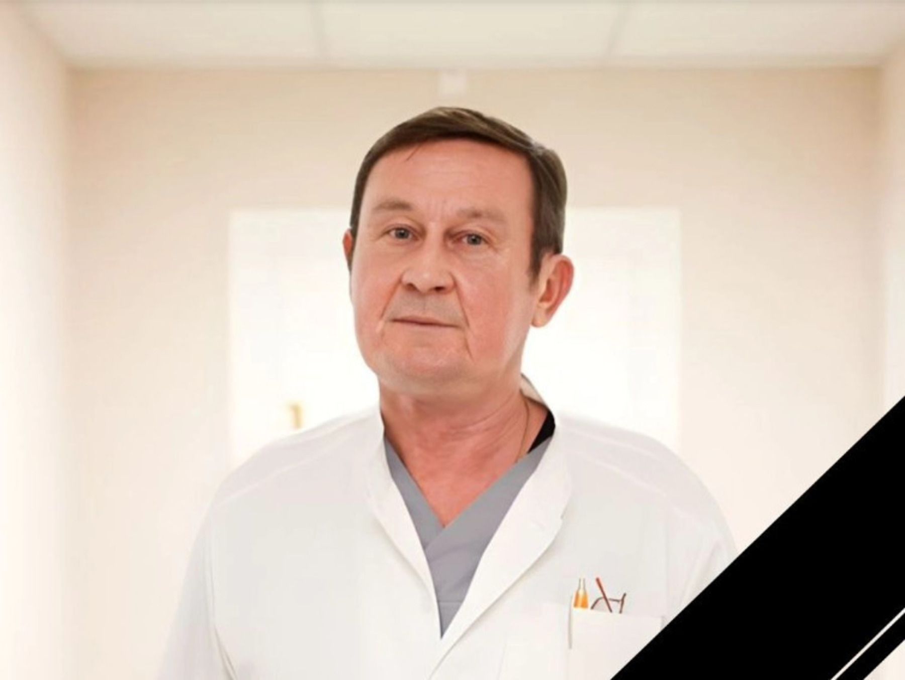 В Херсоне россияне убили с дрона хирурга-онкодерматолога В Херсоне россияне убили с дрона хирурга-онкодерматолога