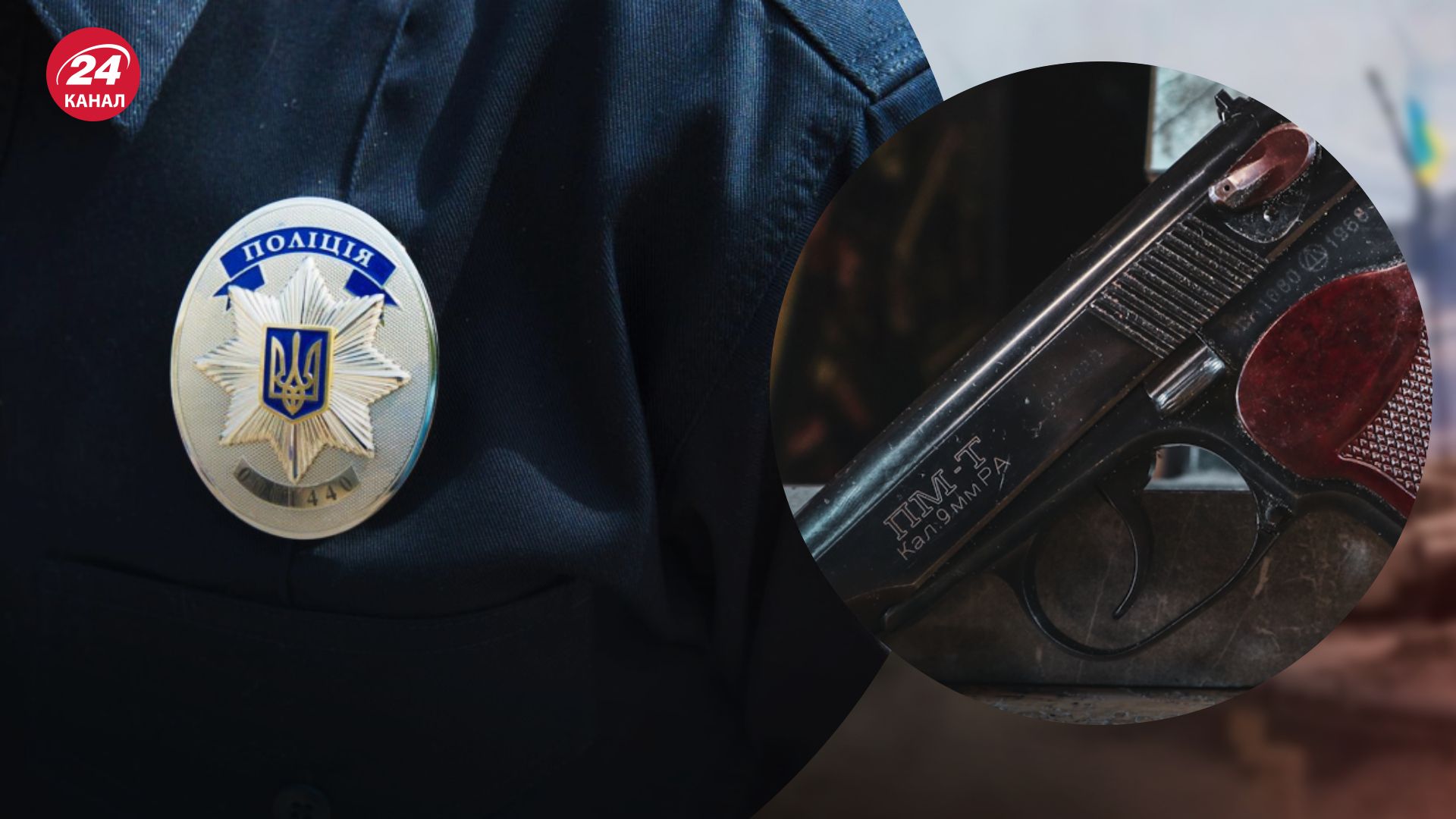 Стрельба в Яворивском районе Стрельба в Яворивском районе