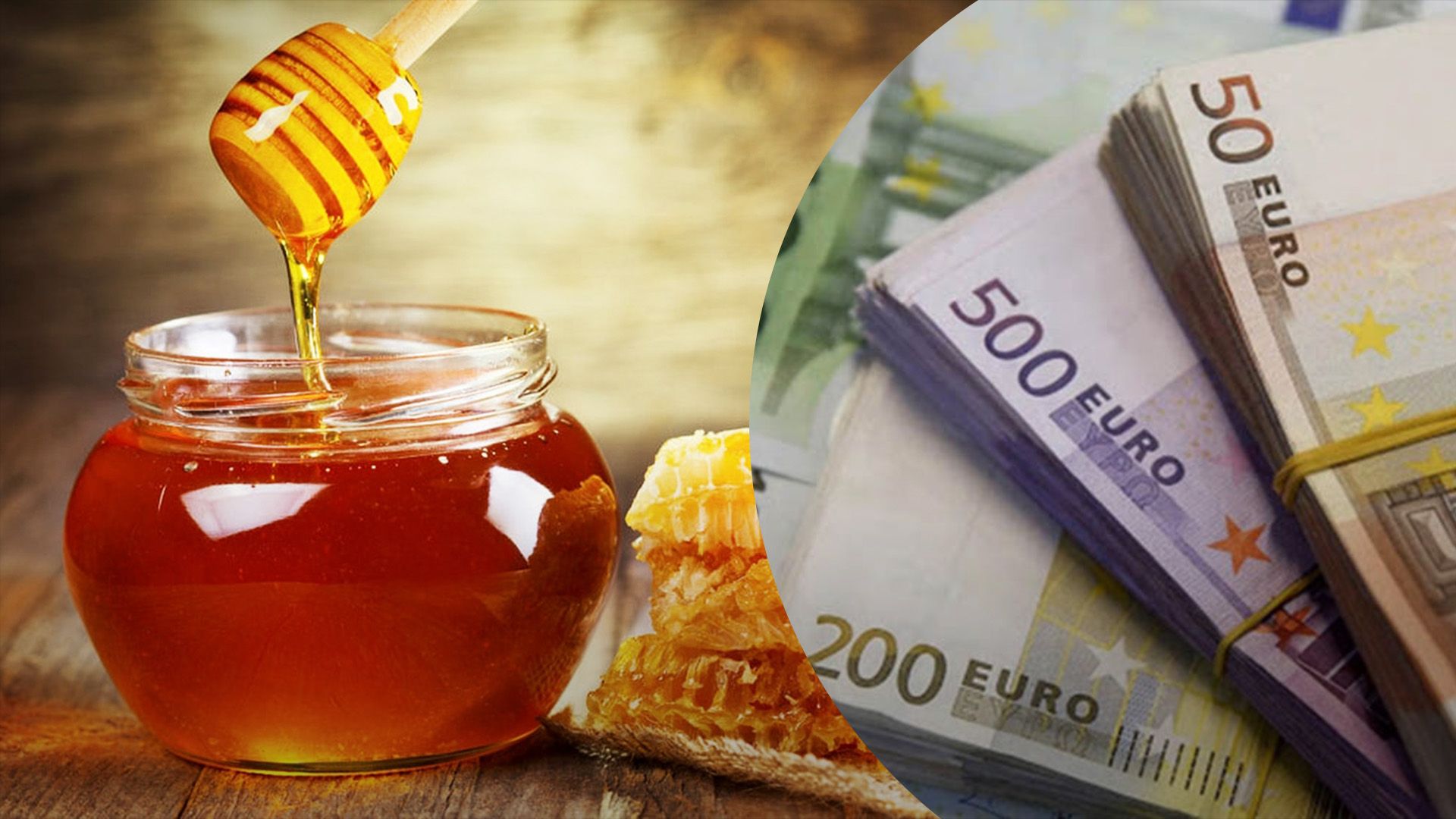 Европа хочет еще более низкие цены на мед Европа хочет еще более низкие цены на мед