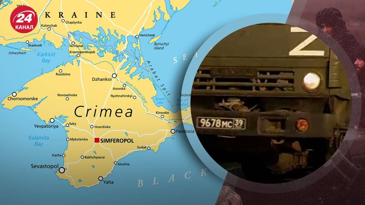 В Крыму обнаружили грузовики, принадлежащие к "ядерному" управлению минобороны России В Крыму обнаружили грузовики, принадлежащие к "ядерному" управлению минобороны России