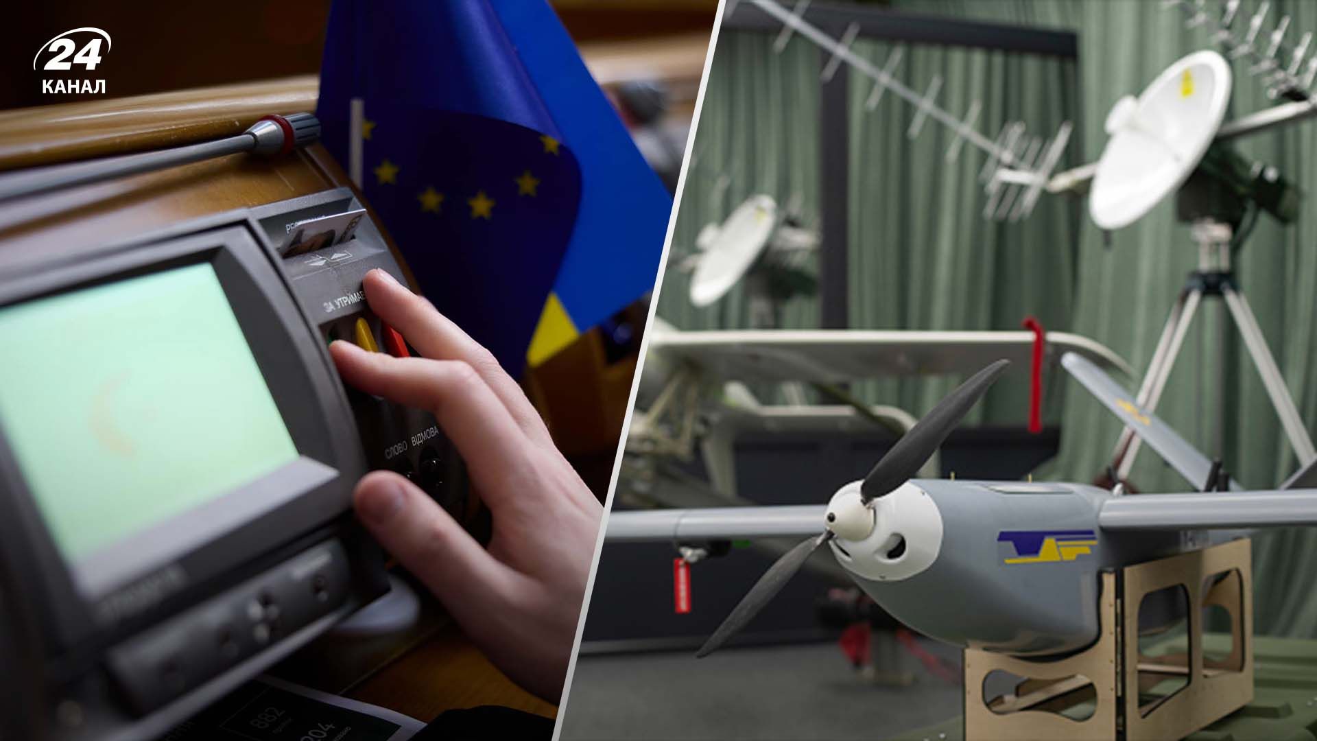 В Раде поддержали включение Сил беспилотных систем в отдельные роды сил ВСУ В Раде поддержали включение Сил беспилотных систем в отдельные роды сил ВСУ