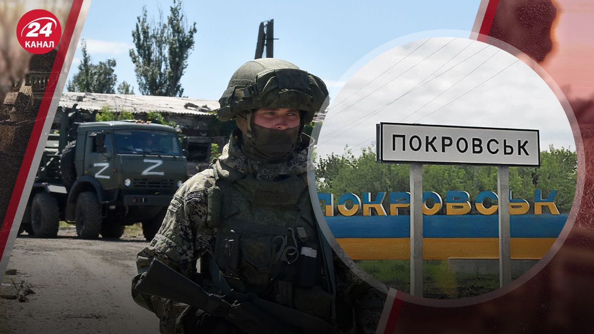 Які плани росіян щодо Покровського напрямку Які плани росіян щодо Покровського напрямку