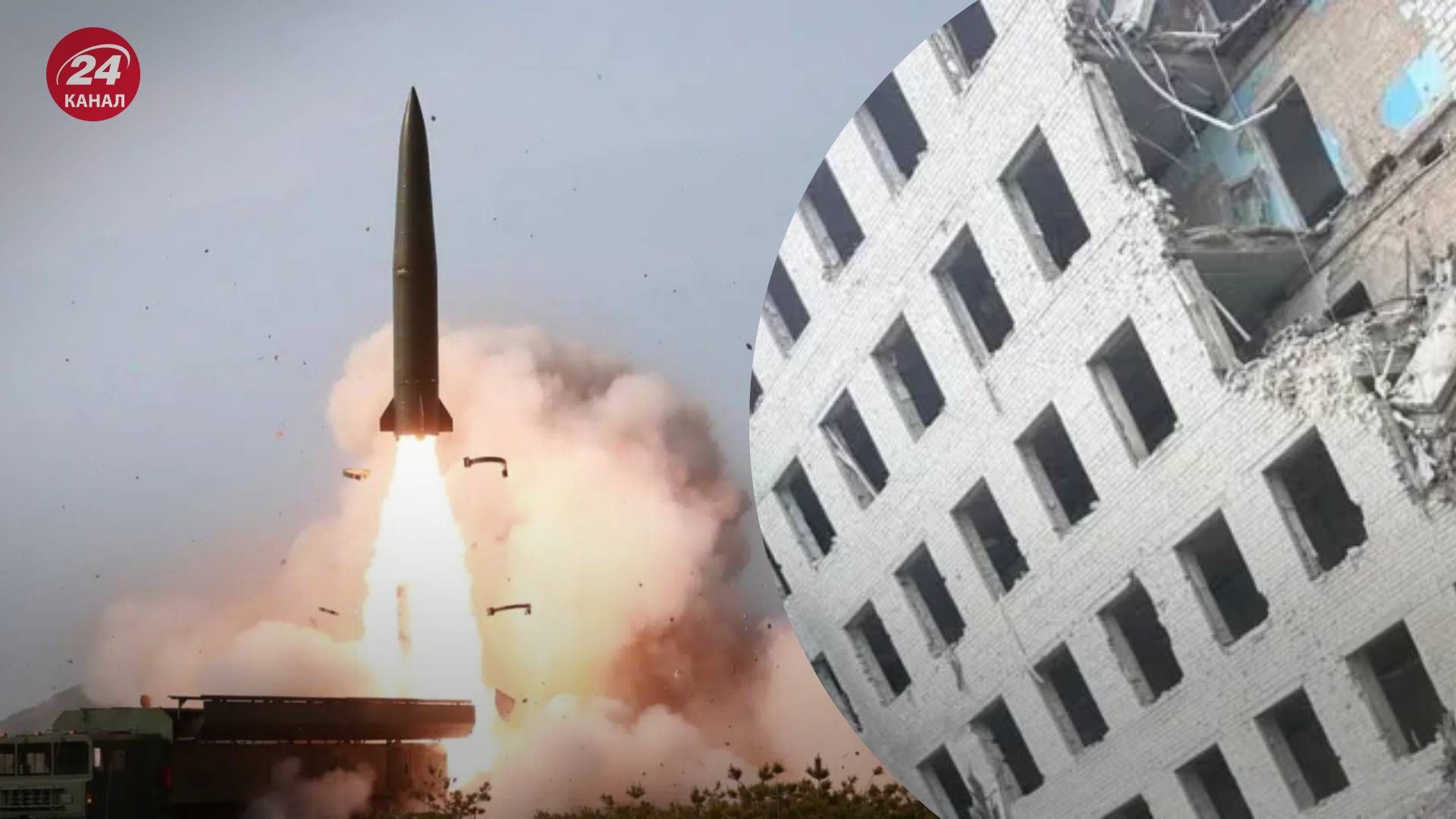 Атака на Полтаву сегодня 3 сентября - 24 Канал Атака на Полтаву сегодня 3 сентября - 24 Канал