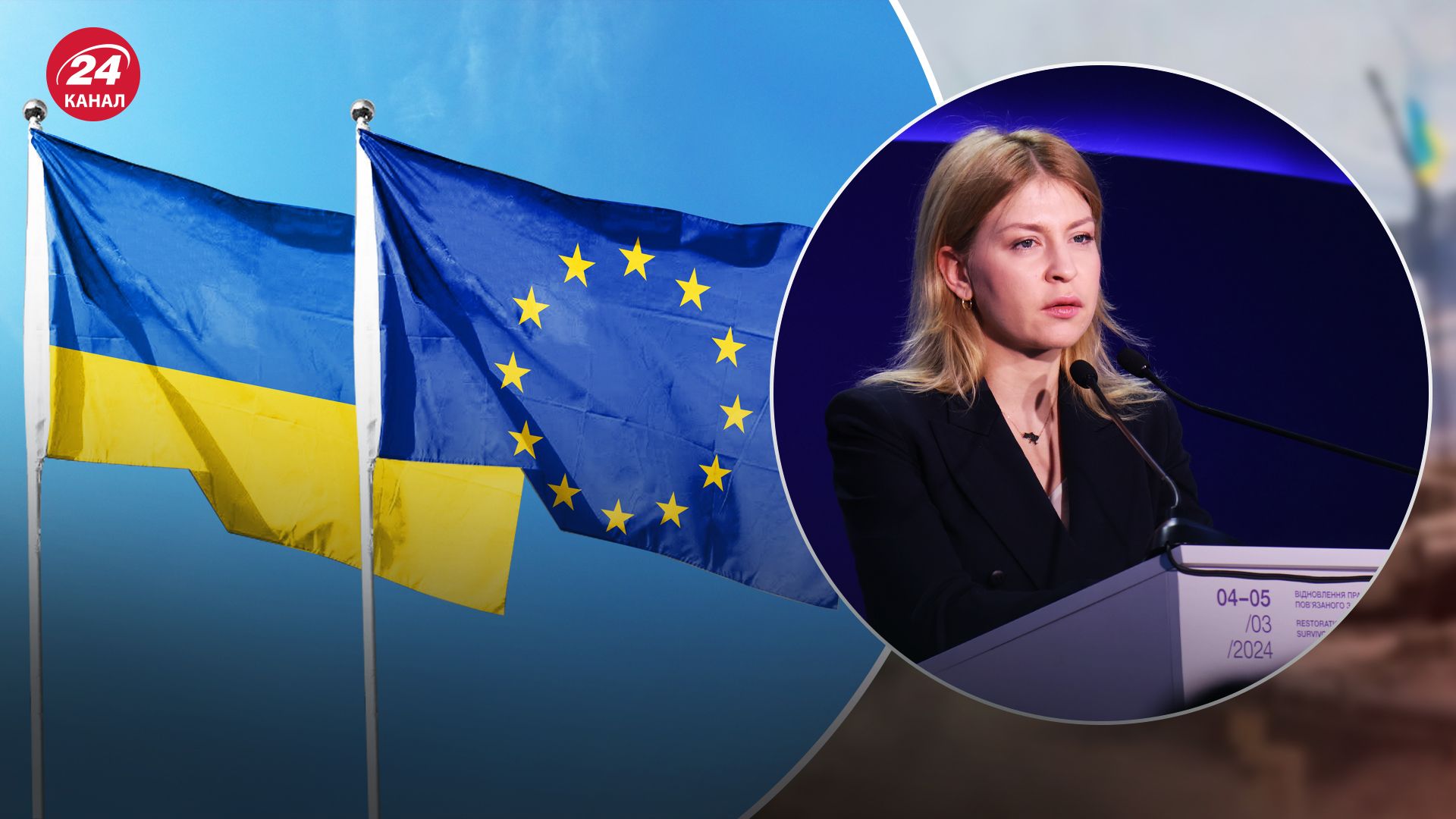 Как будут проходить переговоры о вступлении Украины в ЕС Как будут проходить переговоры о вступлении Украины в ЕС