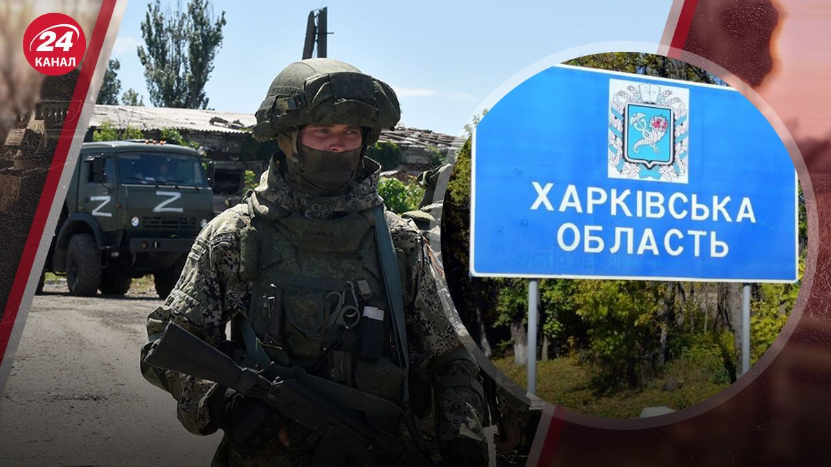 Российская армия на Харьковщине штурмует небольшими группами Российская армия на Харьковщине штурмует небольшими группами