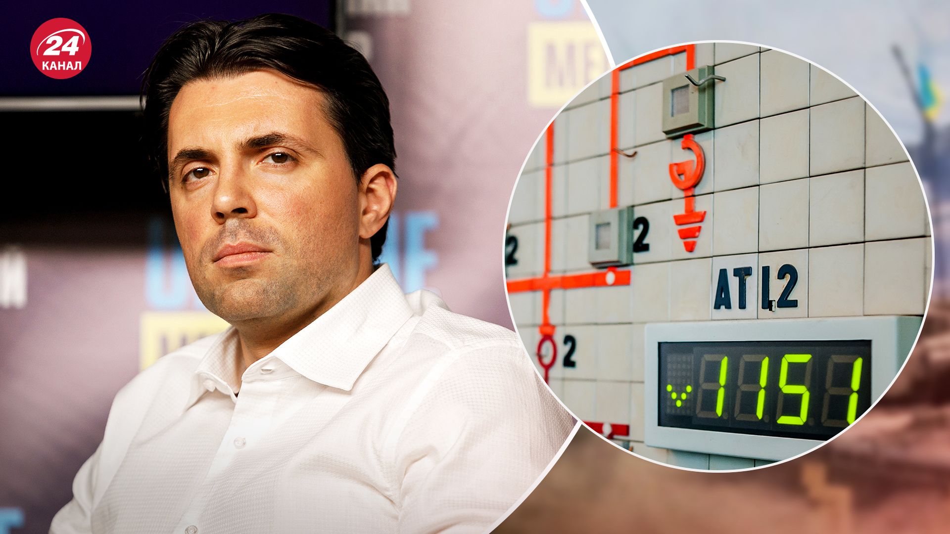 Владимир Кудрицкий - биография, увольнение из Укрэнерго, скандалы - 24 Канал Владимир Кудрицкий - биография, увольнение из Укрэнерго, скандалы - 24 Канал