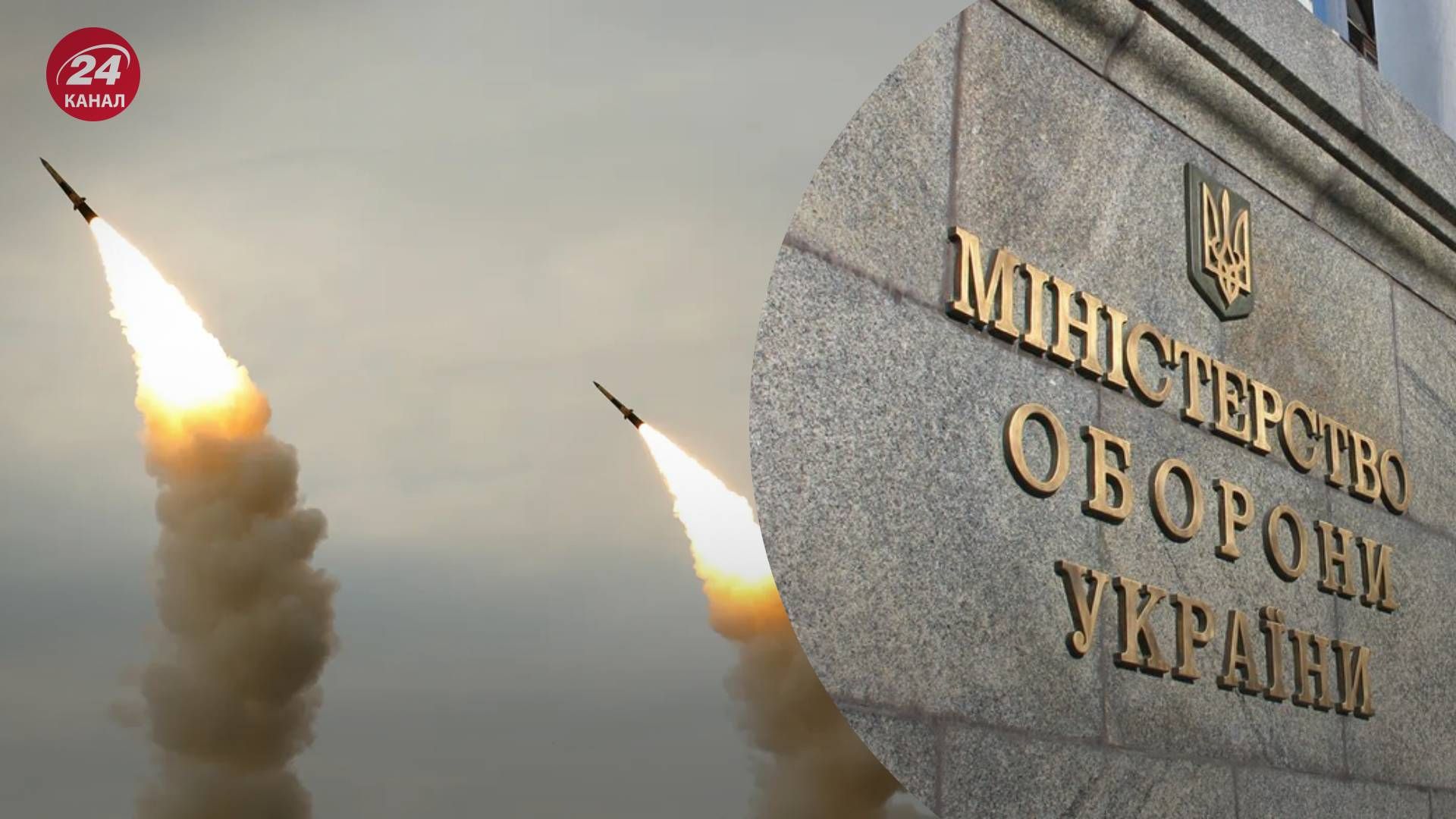 У Міноборони розповіли, що було в Інституті у Полтаві на момент ракетного удару - 24 Канал У Міноборони розповіли, що було в Інституті у Полтаві на момент ракетного удару - 24 Канал