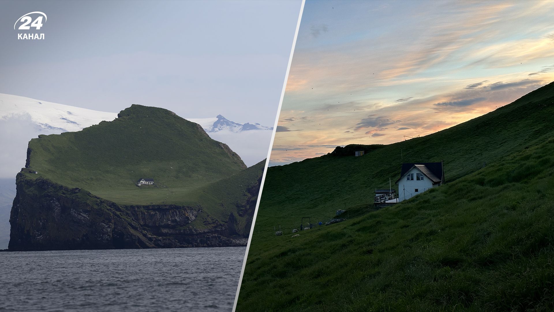 Будинок на острові Еллідаей Будинок на острові Еллідаей