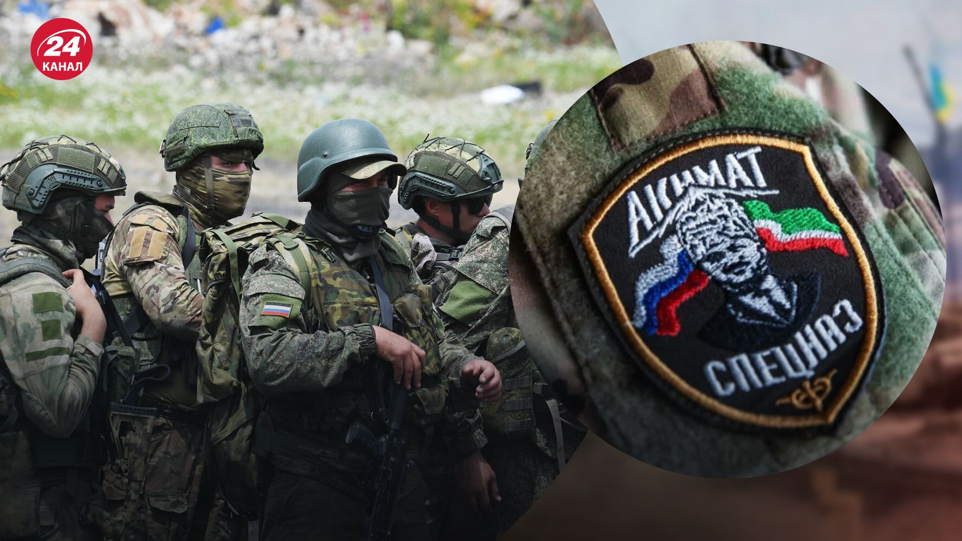 Російська ТРО розстріляла кадирівців Російська ТРО розстріляла кадирівців