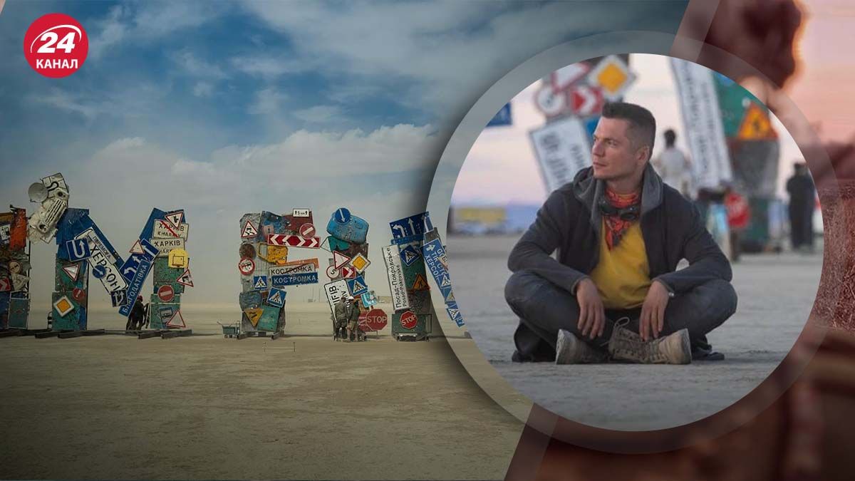 Инсталляция I'm Fine - что показала миру - Show24 Инсталляция I'm Fine - что показала миру - Show24