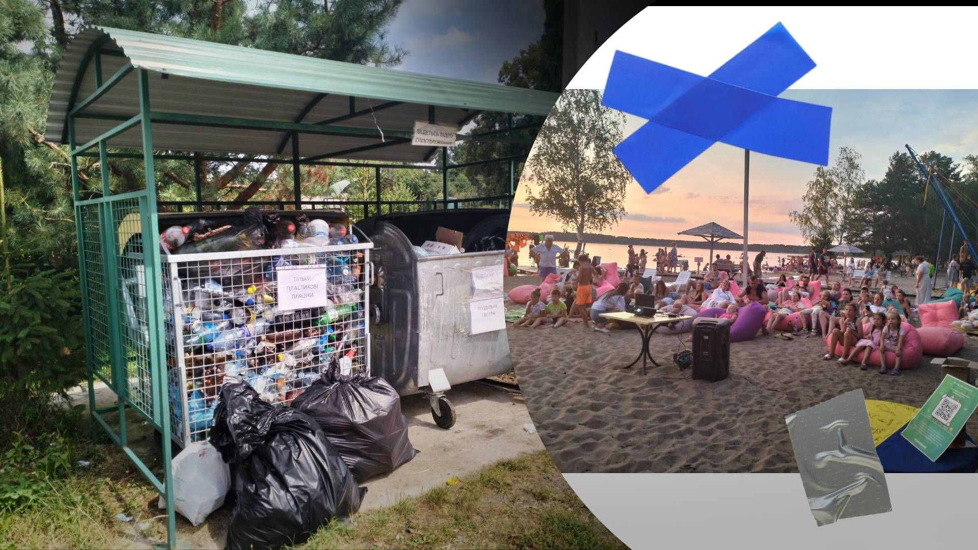 На Волині сортують сміття і ще й гроші на цьому заробляють! Сільський комітет показує, як це мож - Тренди На Волині сортують сміття і ще й гроші на цьому заробляють! Сільський комітет показує, як це мож - Тренди