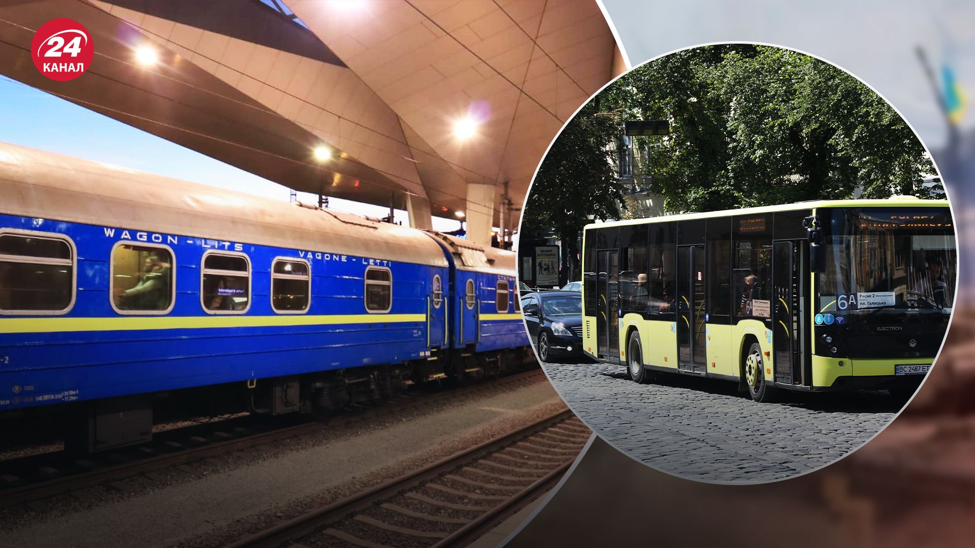 Во Львове есть изменения в работе транспорта Во Львове есть изменения в работе транспорта