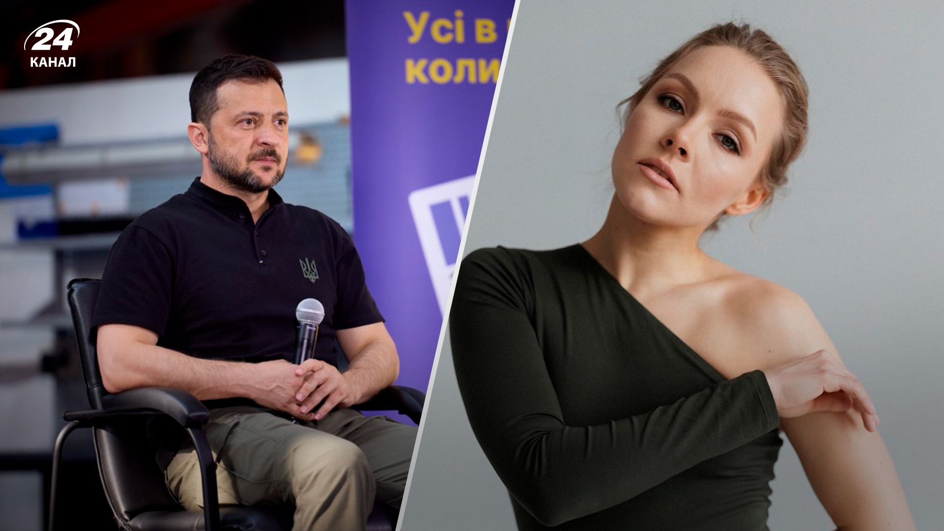 Володимир Зеленський і Олена Шоптенко Володимир Зеленський і Олена Шоптенко