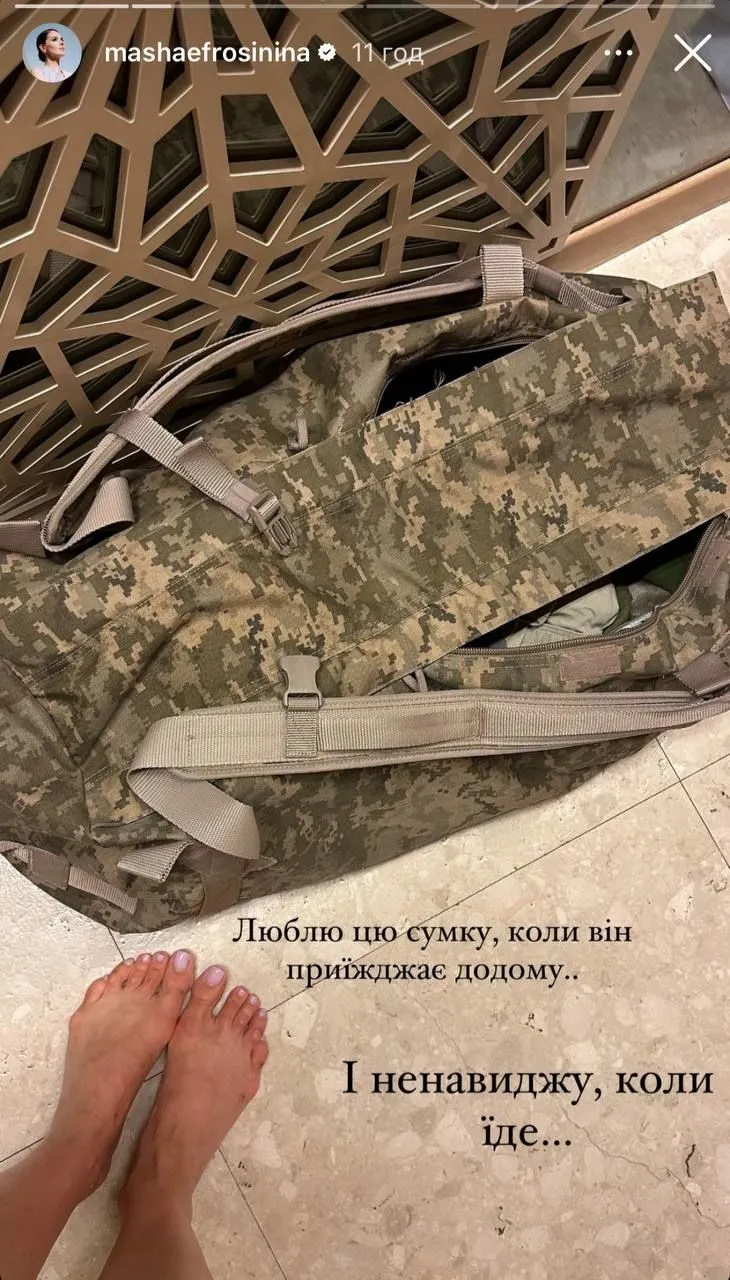 Маша Єфросиніна про розлуку з чоловіком Маша Єфросиніна про розлуку з чоловіком