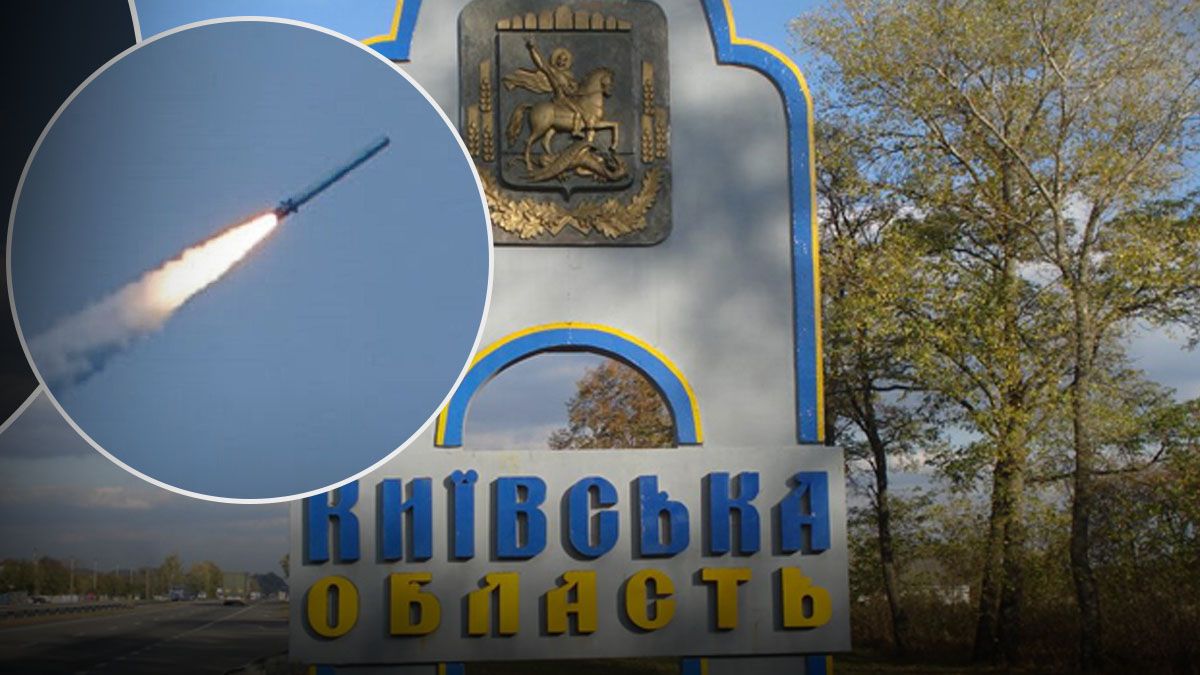Наслідки комбінованої атаки по Київській області - 24 Канал Наслідки комбінованої атаки по Київській області - 24 Канал