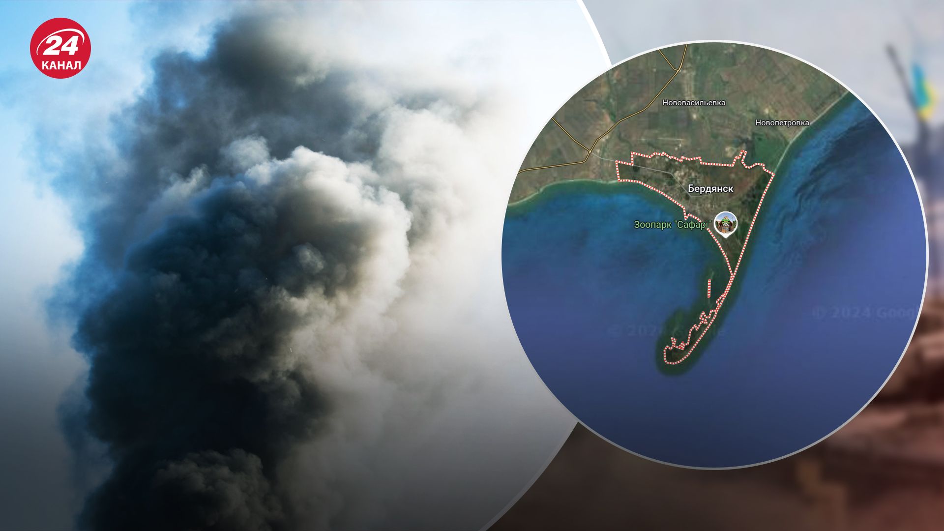 Удар по полигону в Бердянске Удар по полигону в Бердянске