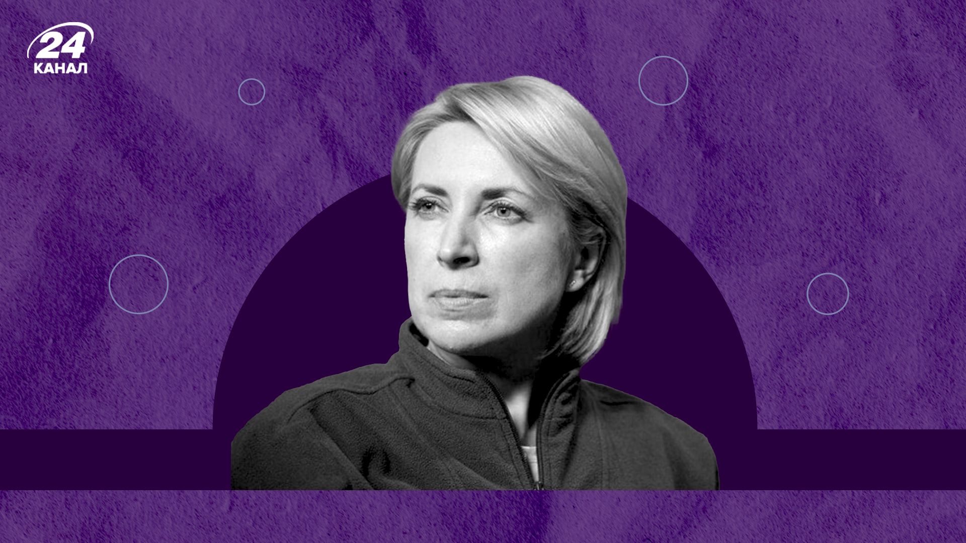 Биография Ирины Верещук Биография Ирины Верещук