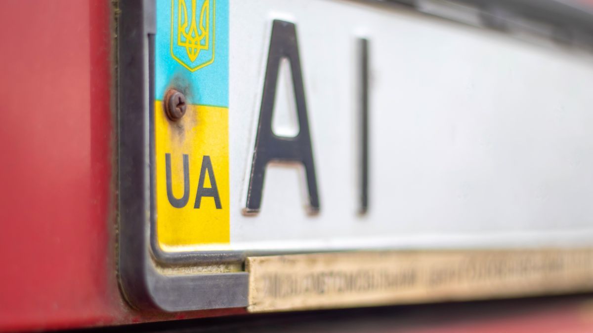 Регистрация автомобиля Регистрация автомобиля