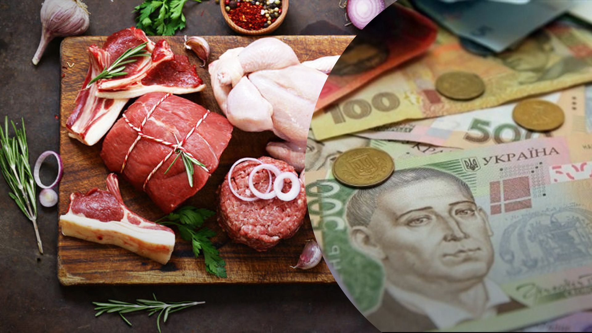 Что будет с ценами на мясо осенью Что будет с ценами на мясо осенью