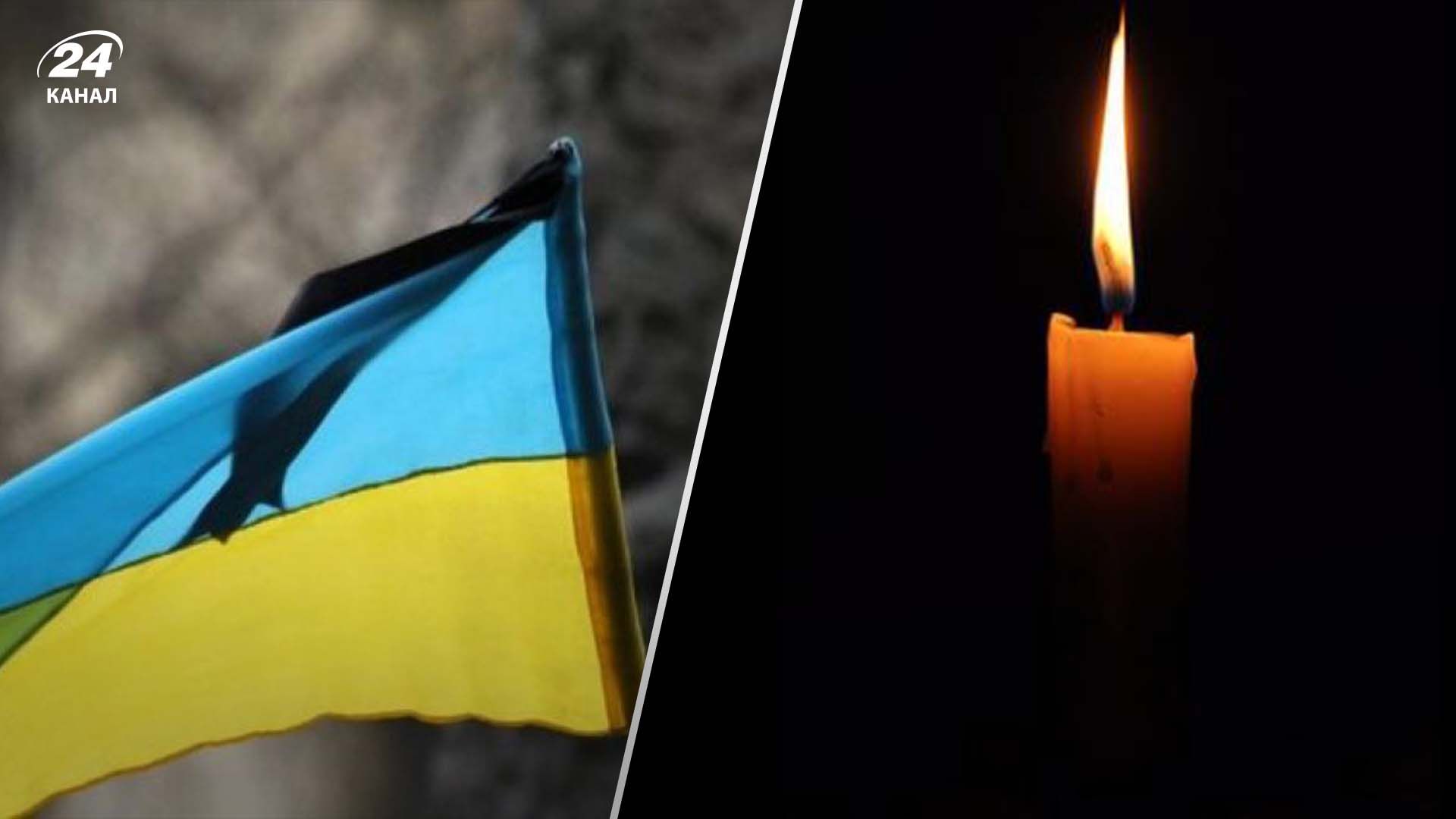 Во Львове четверг, 5 сентября, объявили Днем траура - 24 Канал Во Львове четверг, 5 сентября, объявили Днем траура - 24 Канал