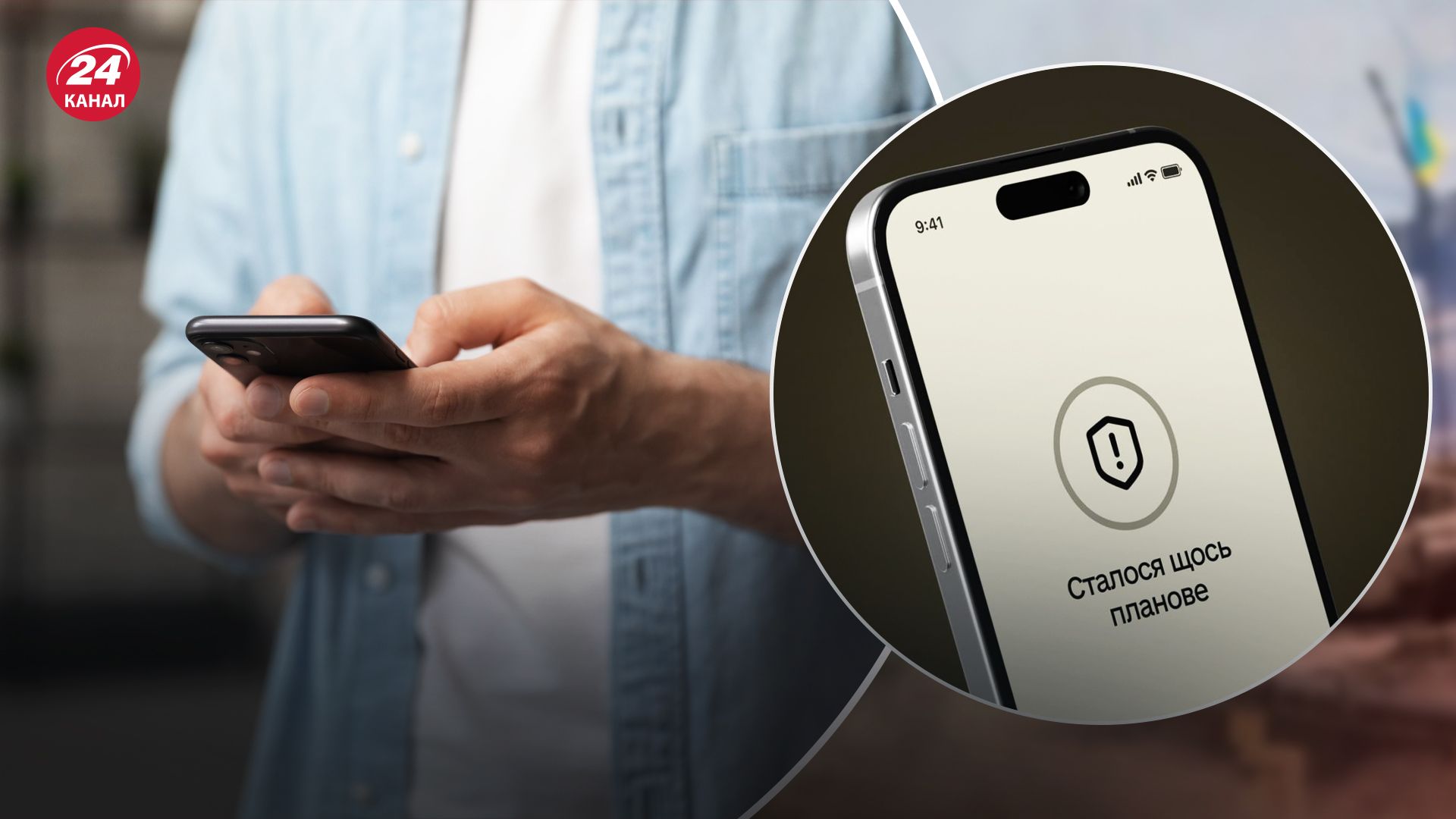 Почему Резерв+ будет недоступен Почему Резерв+ будет недоступен