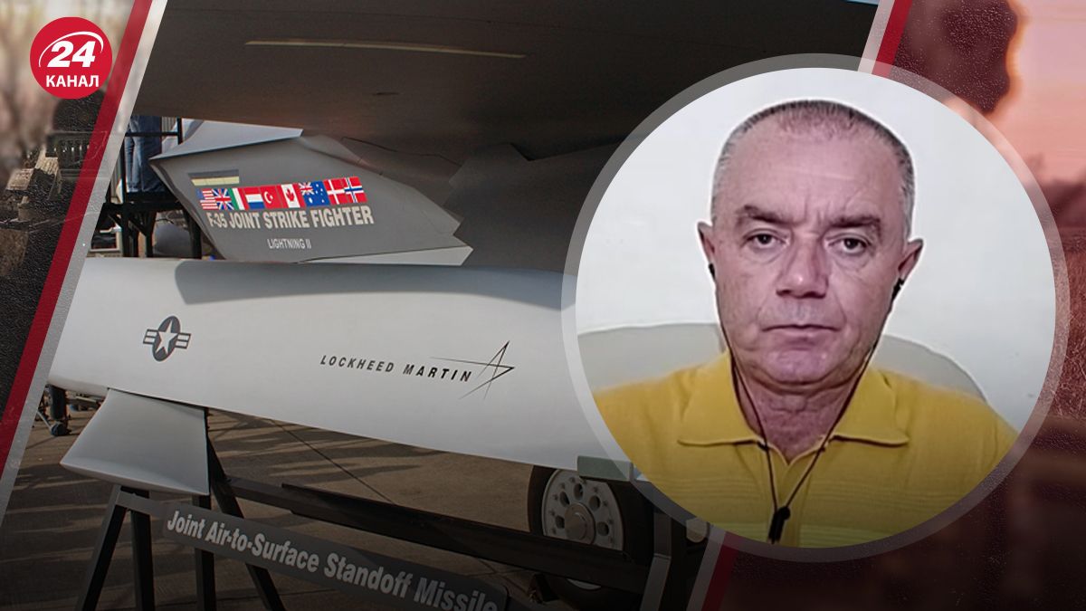 Світан припустив, як AGM-158 JASSM допоможуть Україні Світан припустив, як AGM-158 JASSM допоможуть Україні