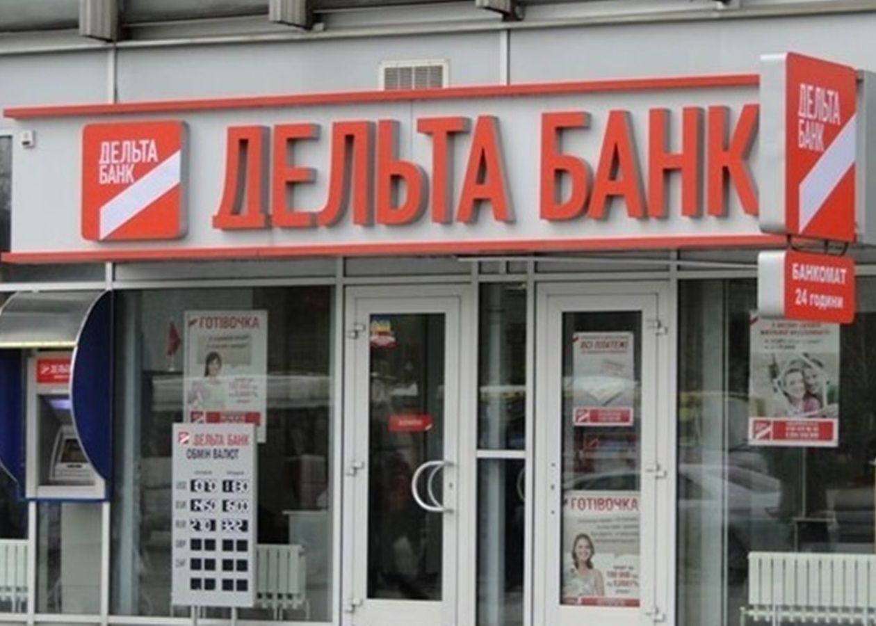 Справа про банкрутство Дельта банку Справа про банкрутство Дельта банку