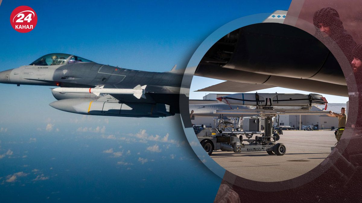 Ракети JASSM для України – яка їхня дальність - 24 Канал Ракети JASSM для України – яка їхня дальність - 24 Канал