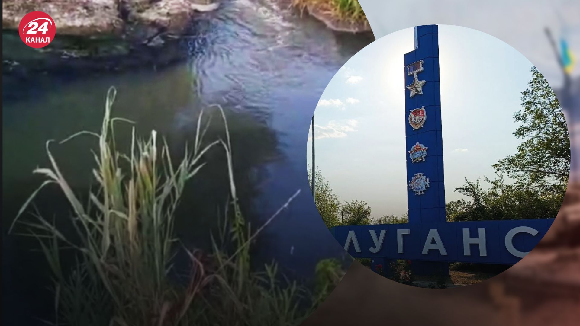 Экология в Луганске Экология в Луганске