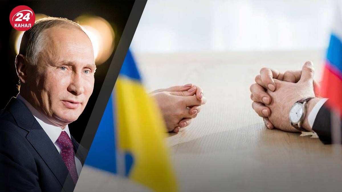 Новое заявление Путина о переговорах - чем выгодно Украине - 24 Канал Новое заявление Путина о переговорах - чем выгодно Украине - 24 Канал
