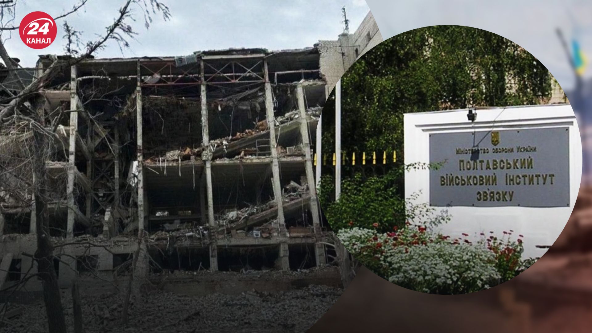 Институт связи в Полтаве Институт связи в Полтаве