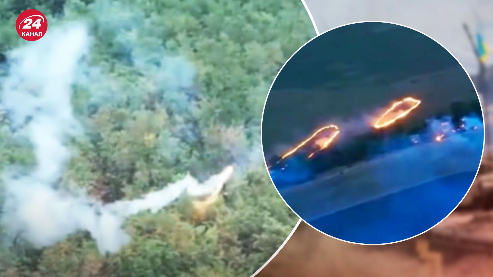 ЗСУ почали використовувати дрони-дракони, які розсипають над позиціями суміш терміту - 24 Канал ЗСУ почали використовувати дрони-дракони, які розсипають над позиціями суміш терміту - 24 Канал