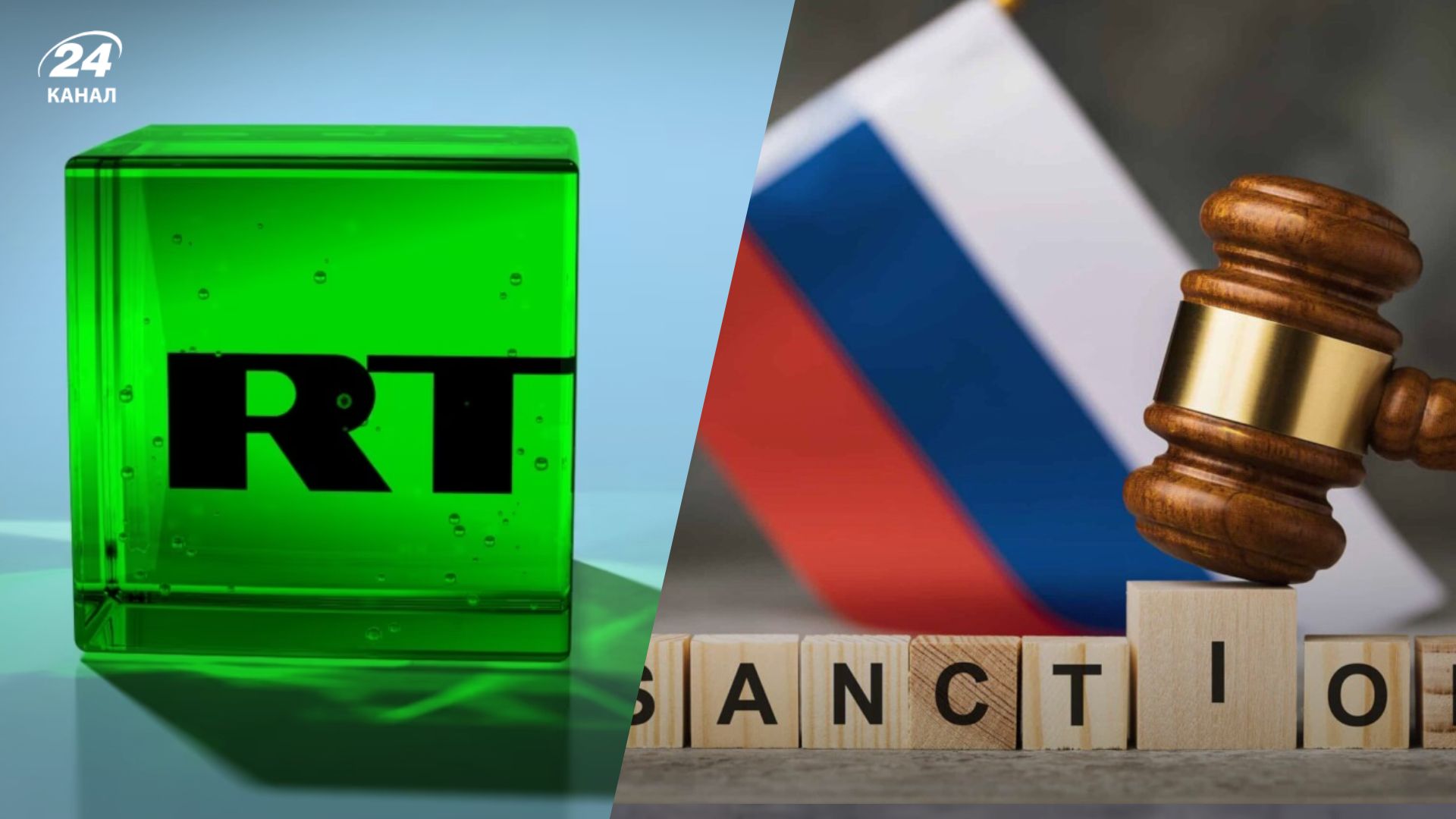 Санкции против России Санкции против России