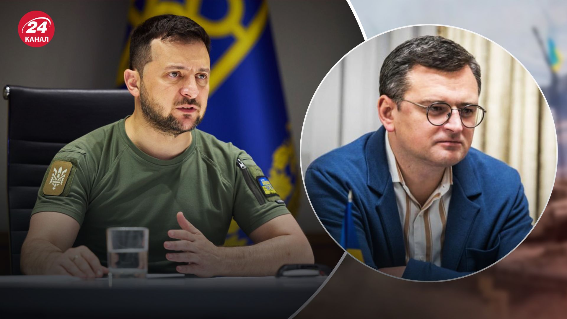 Зеленский считает, что Кулебе не хватает энергии для продвижения предоставления оружия партнерами Зеленский считает, что Кулебе не хватает энергии для продвижения предоставления оружия партнерами