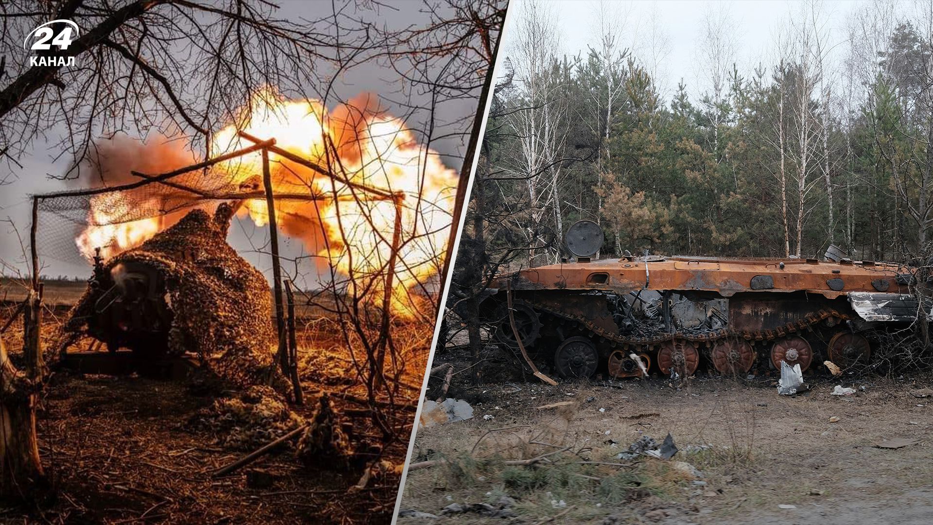 Потери врага по состоянию на 5 сентября Потери врага по состоянию на 5 сентября