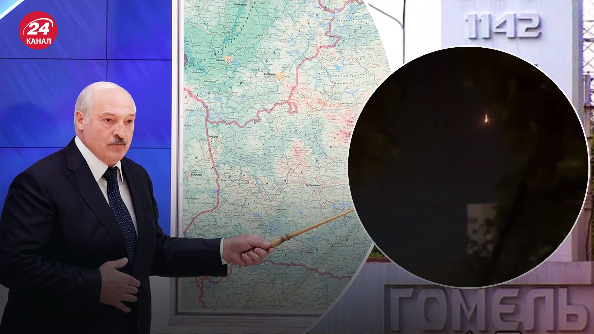 Де на карті місто Гомель, над яким збивали "Шахеди" Де на карті місто Гомель, над яким збивали "Шахеди"