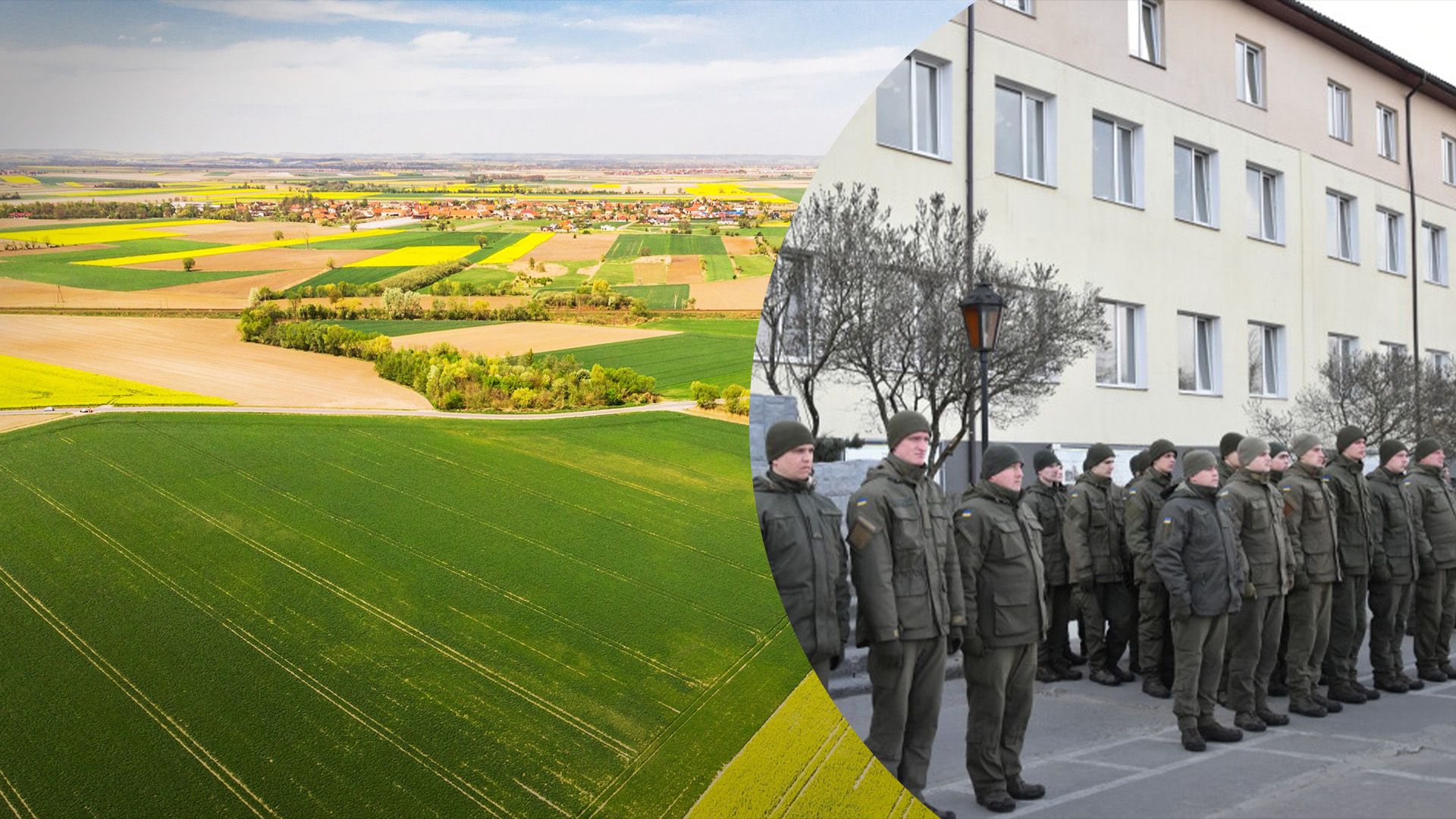 ВР упростила передачу земель Силам обороны ВР упростила передачу земель Силам обороны