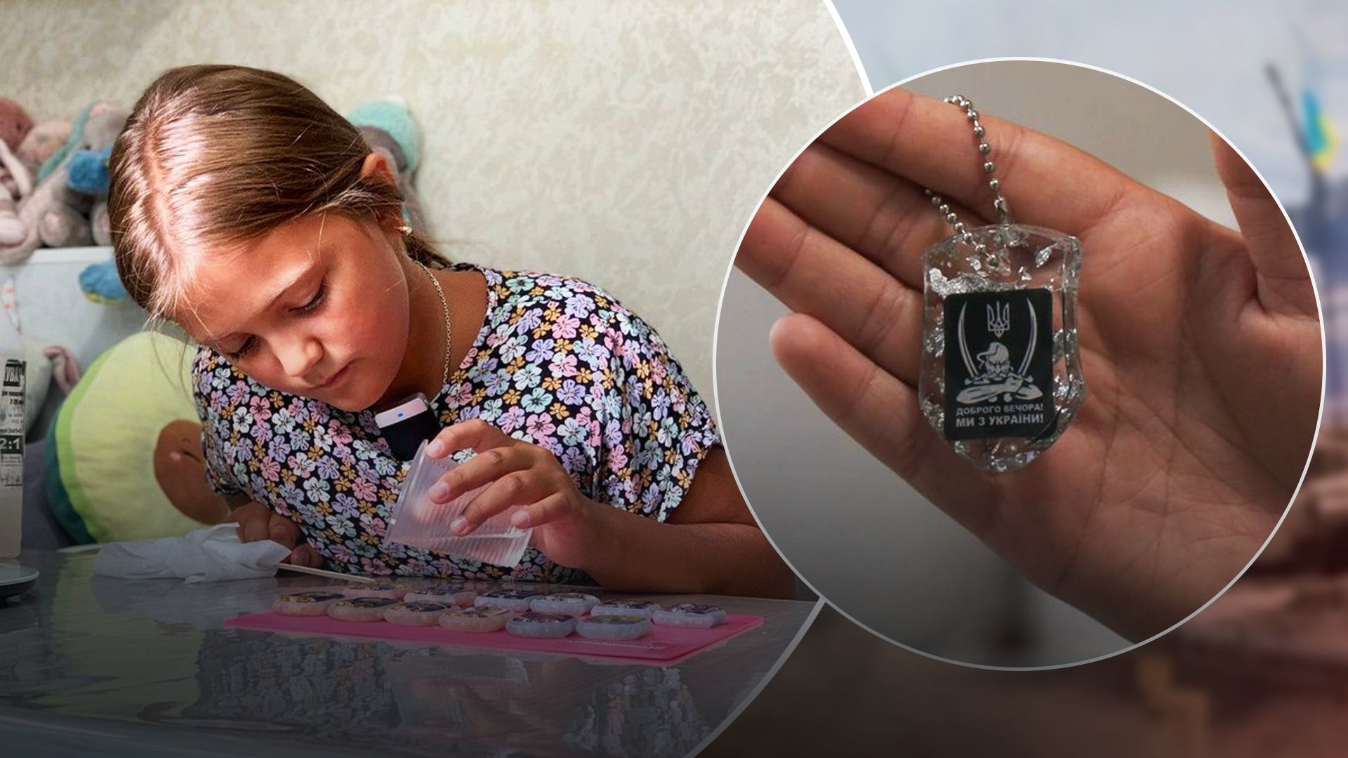 Дівчинка робить брелки для допомоги ЗСУ Дівчинка робить брелки для допомоги ЗСУ