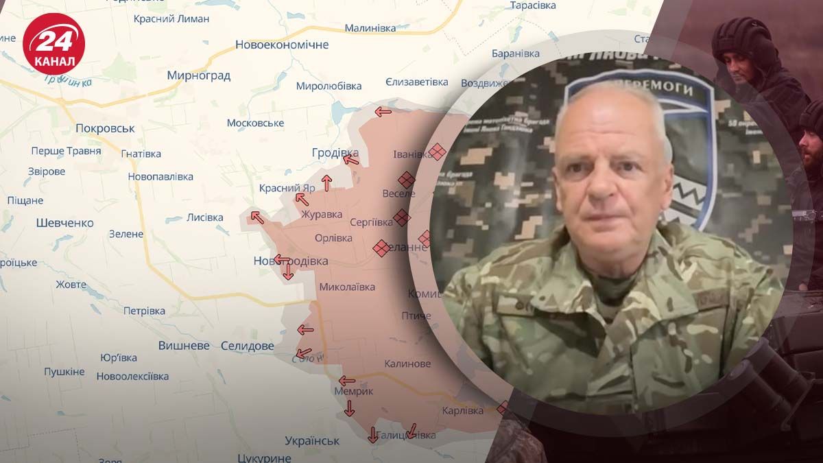 Карта Покровского направления - есть ли угроза окружения для ВСУ - 24 Канал Карта Покровского направления - есть ли угроза окружения для ВСУ - 24 Канал