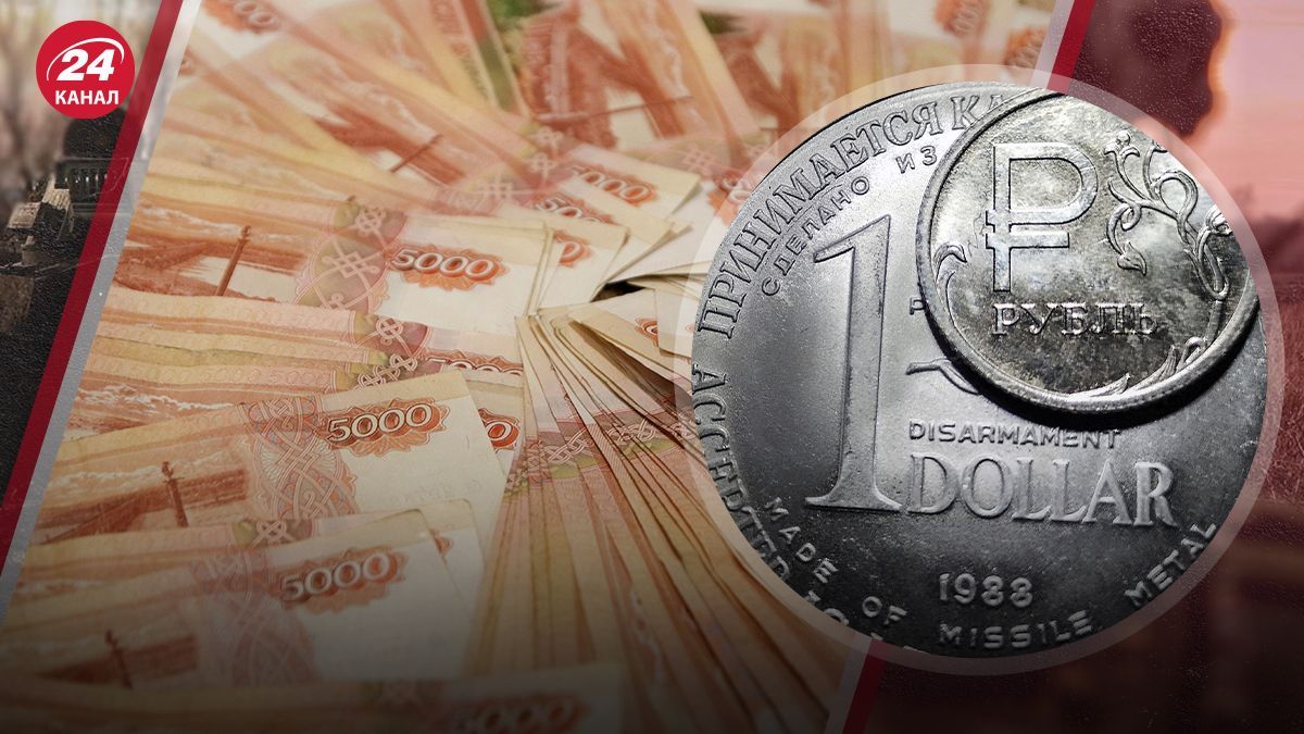 Центробанк Росії майже повністю згорнув підтримку рубля Центробанк Росії майже повністю згорнув підтримку рубля