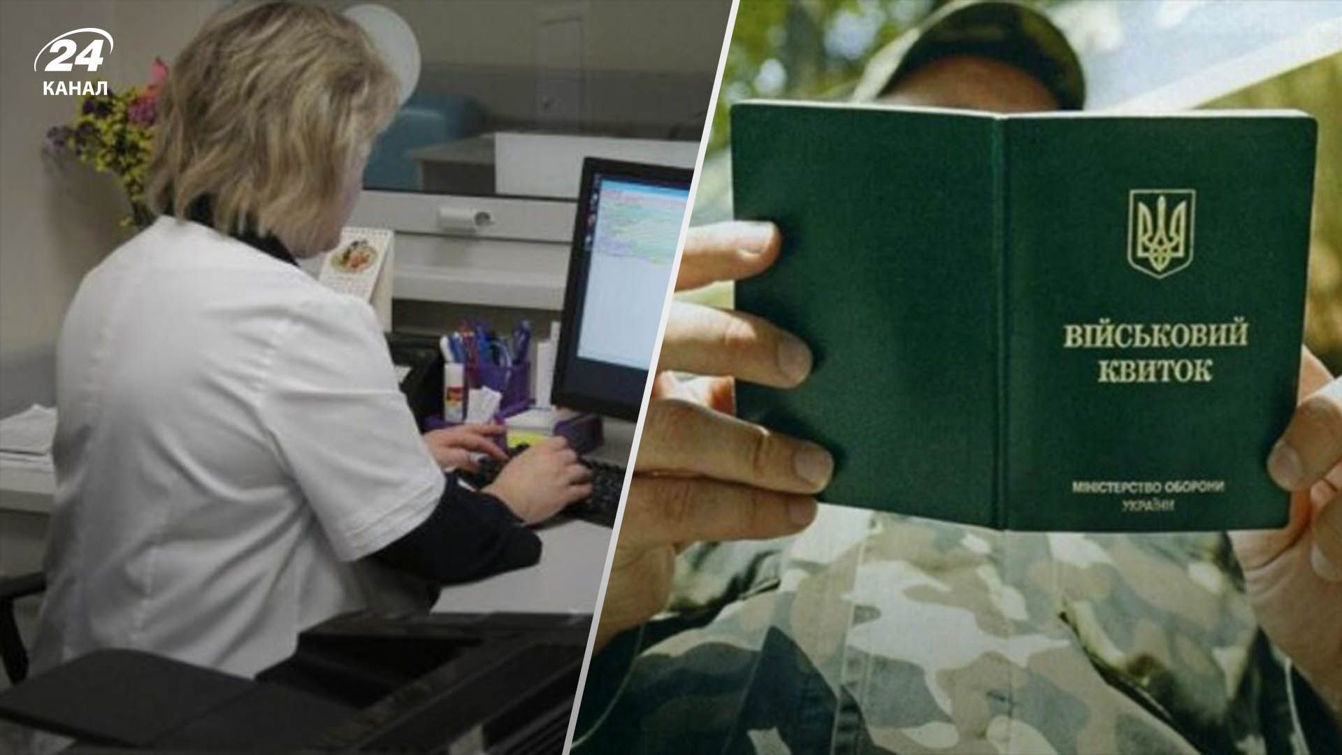 Могут ли призвать человека с язвенным колитом Могут ли призвать человека с язвенным колитом