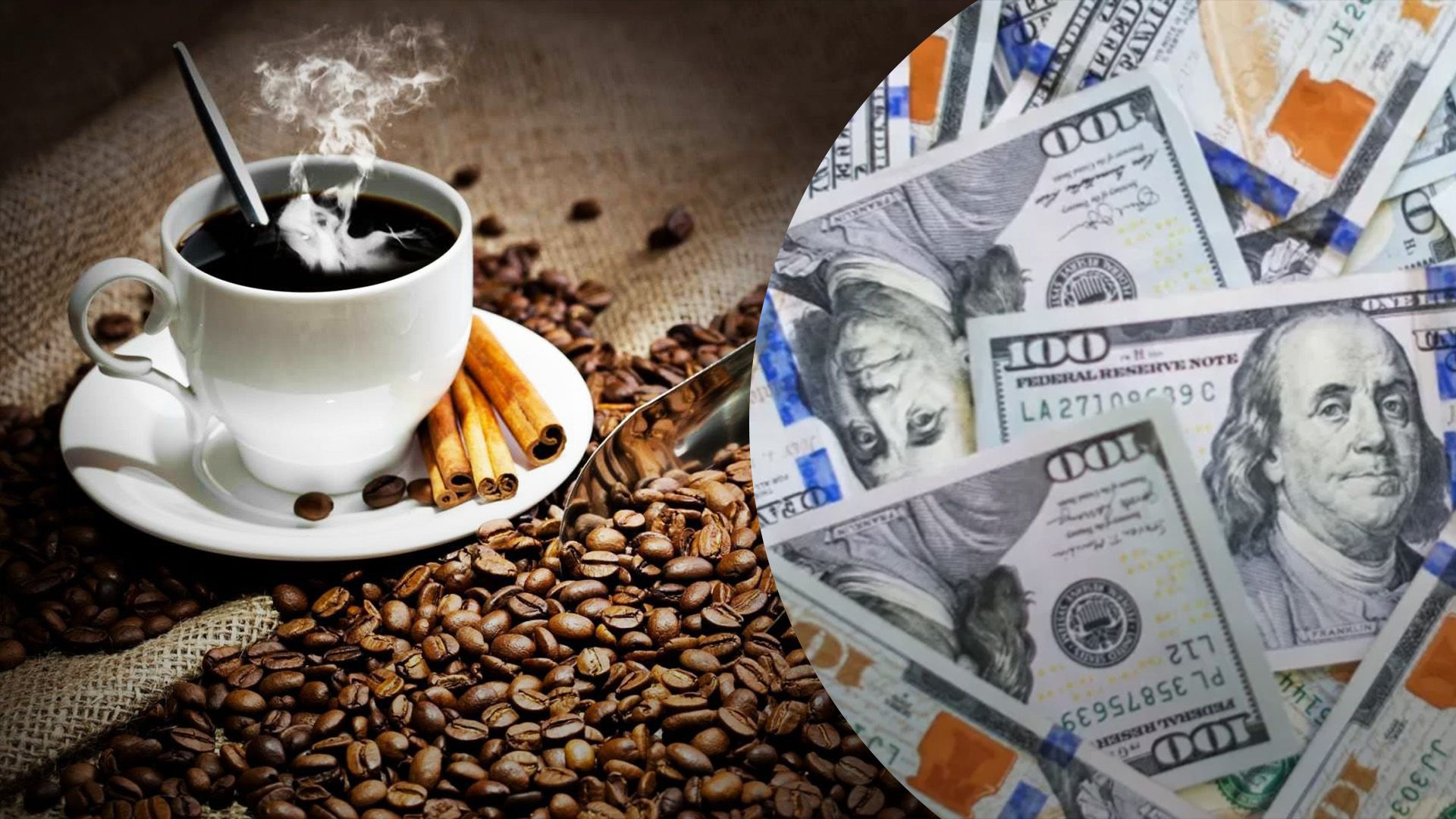 Кава у світі сильно подорожчала Кава у світі сильно подорожчала