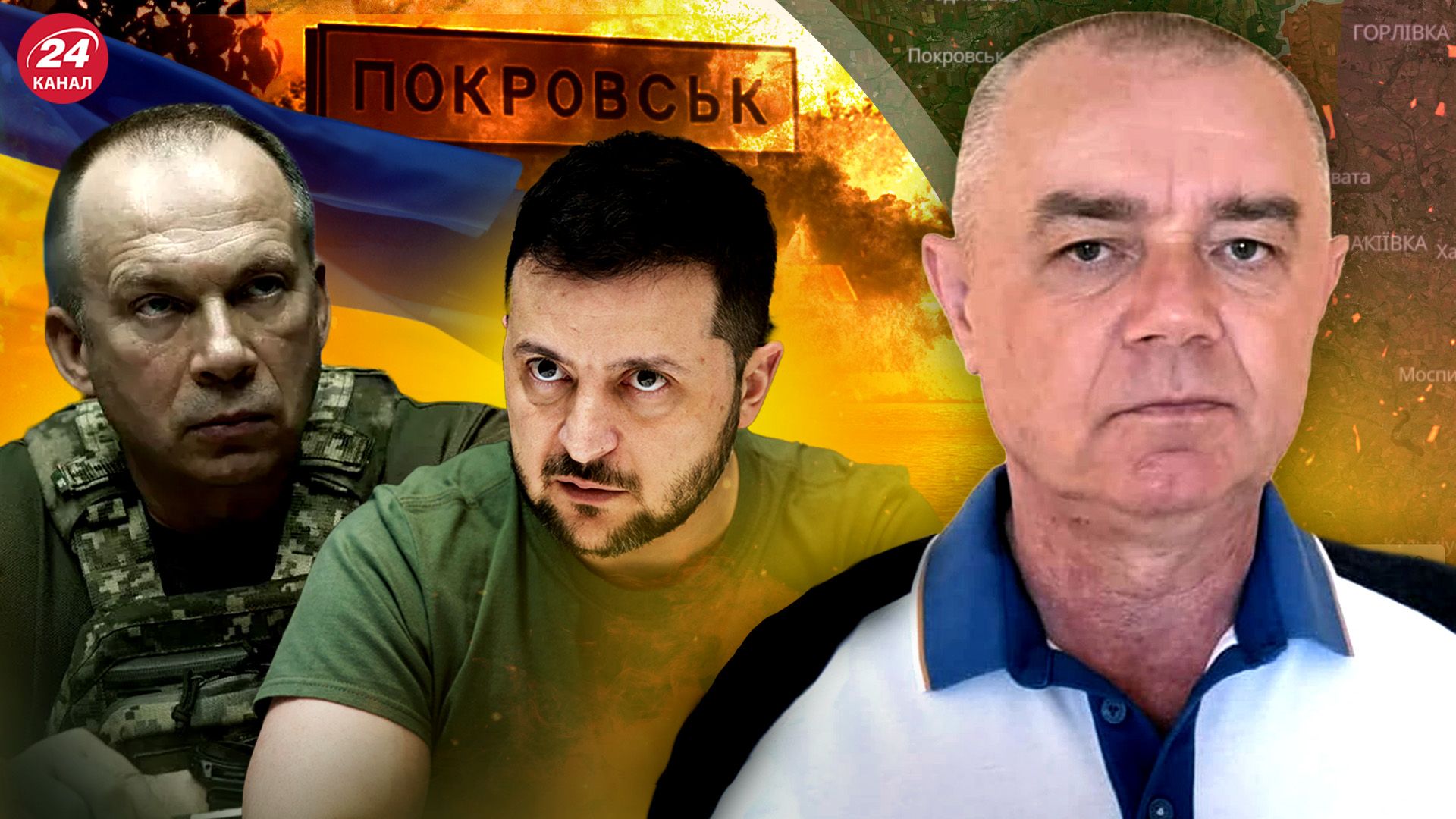 Бої біля Покровська - Світан проаналізував успіхи ЗСУ - 24 Канал Бої біля Покровська - Світан проаналізував успіхи ЗСУ - 24 Канал