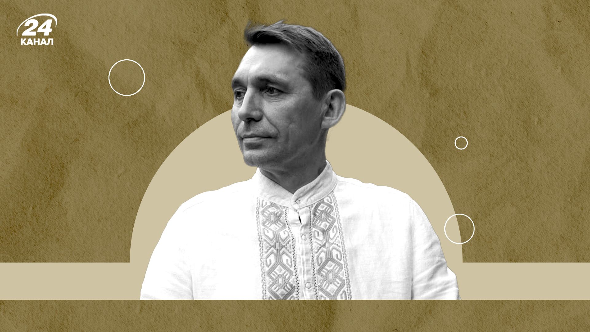 Биография Николая Точицкого Биография Николая Точицкого