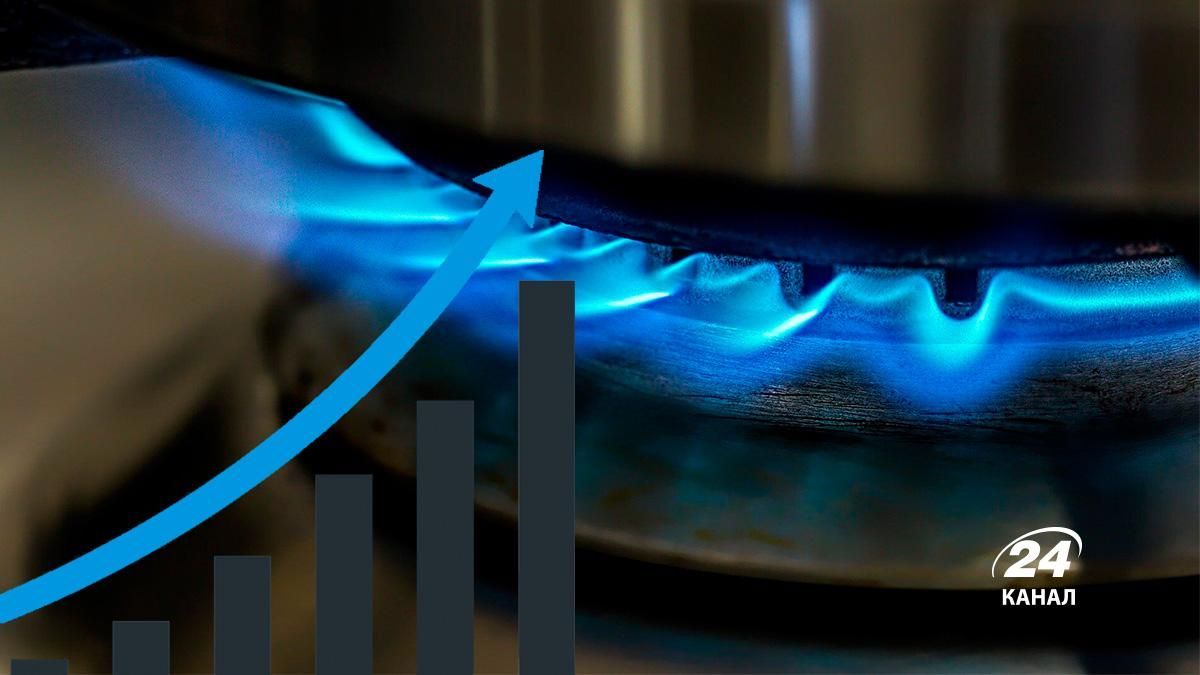 Чи зростуть тарифи на газ Чи зростуть тарифи на газ